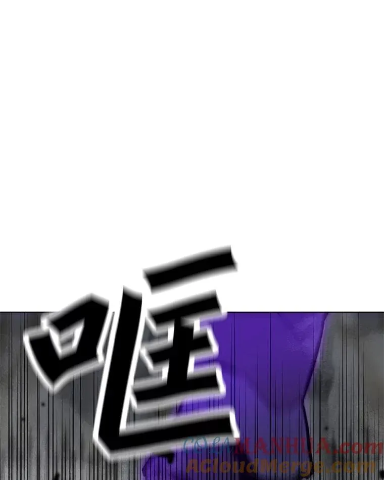 113.地面塌陷 第53页