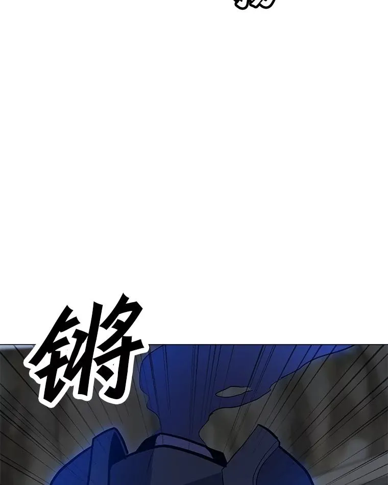 113.地面塌陷 第56页
