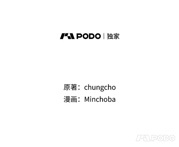 113.地面塌陷 第63页