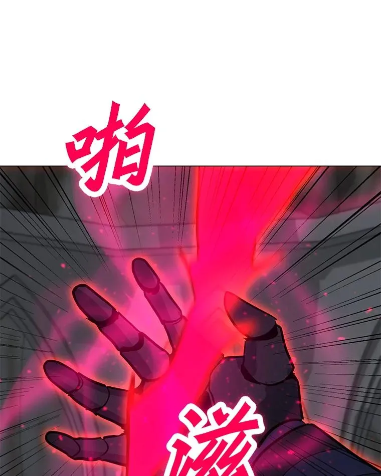 113.地面塌陷 第64页