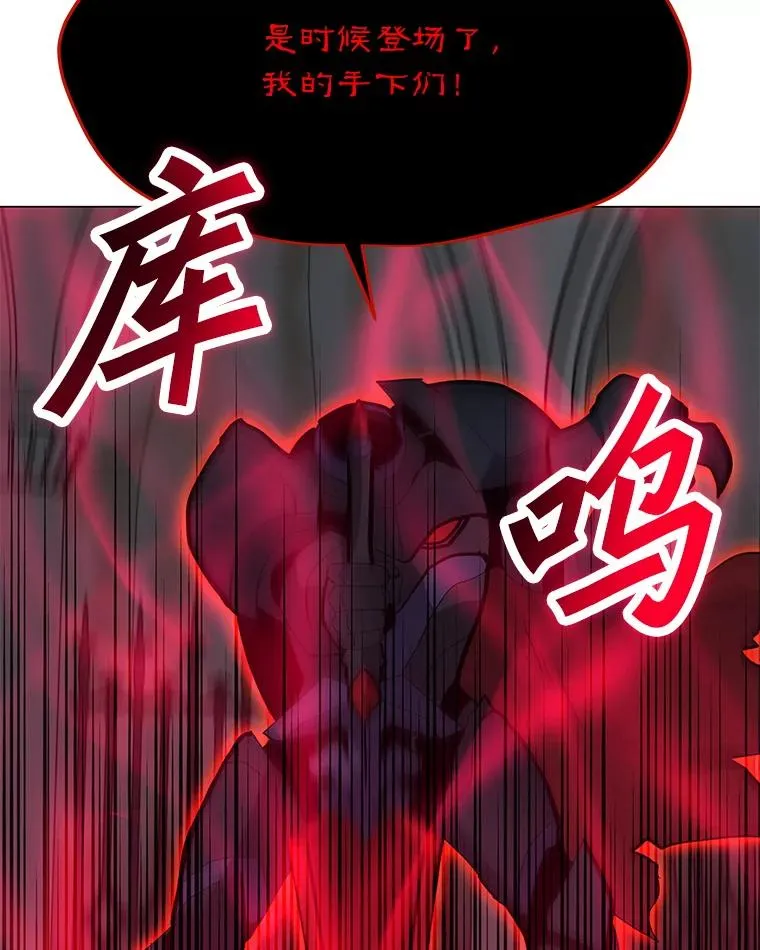 113.地面塌陷 第68页