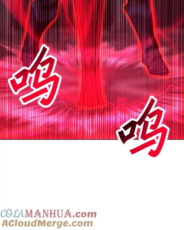 113.地面塌陷 第69页
