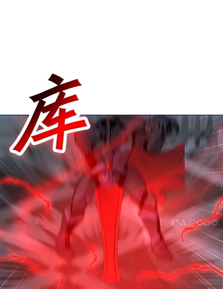 113.地面塌陷 第70页