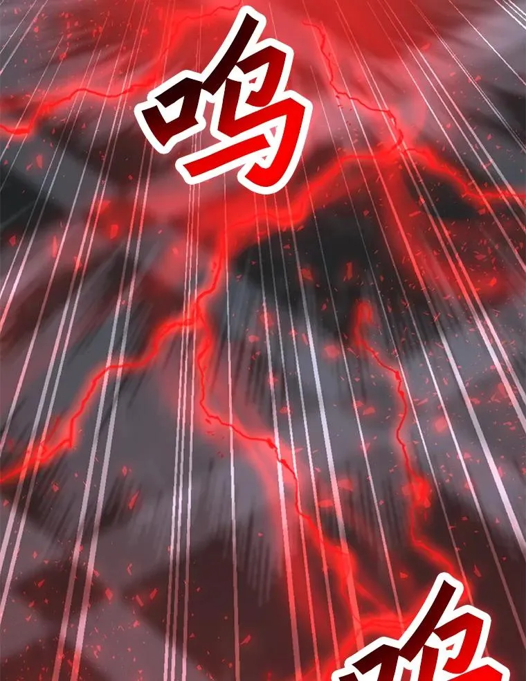 113.地面塌陷 第71页