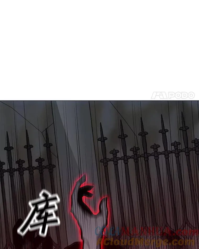 113.地面塌陷 第77页