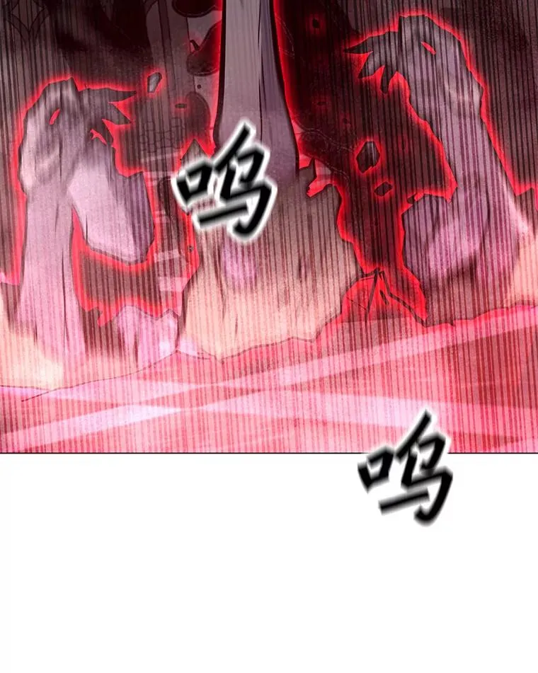 113.地面塌陷 第78页