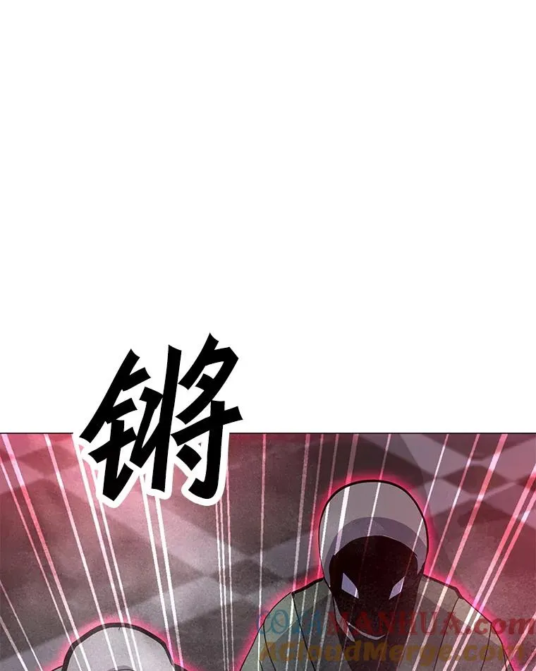113.地面塌陷 第81页