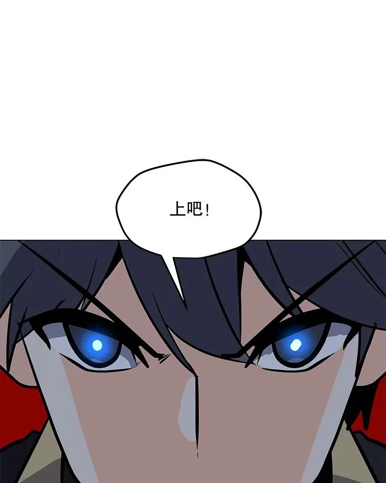 113.地面塌陷 第102页