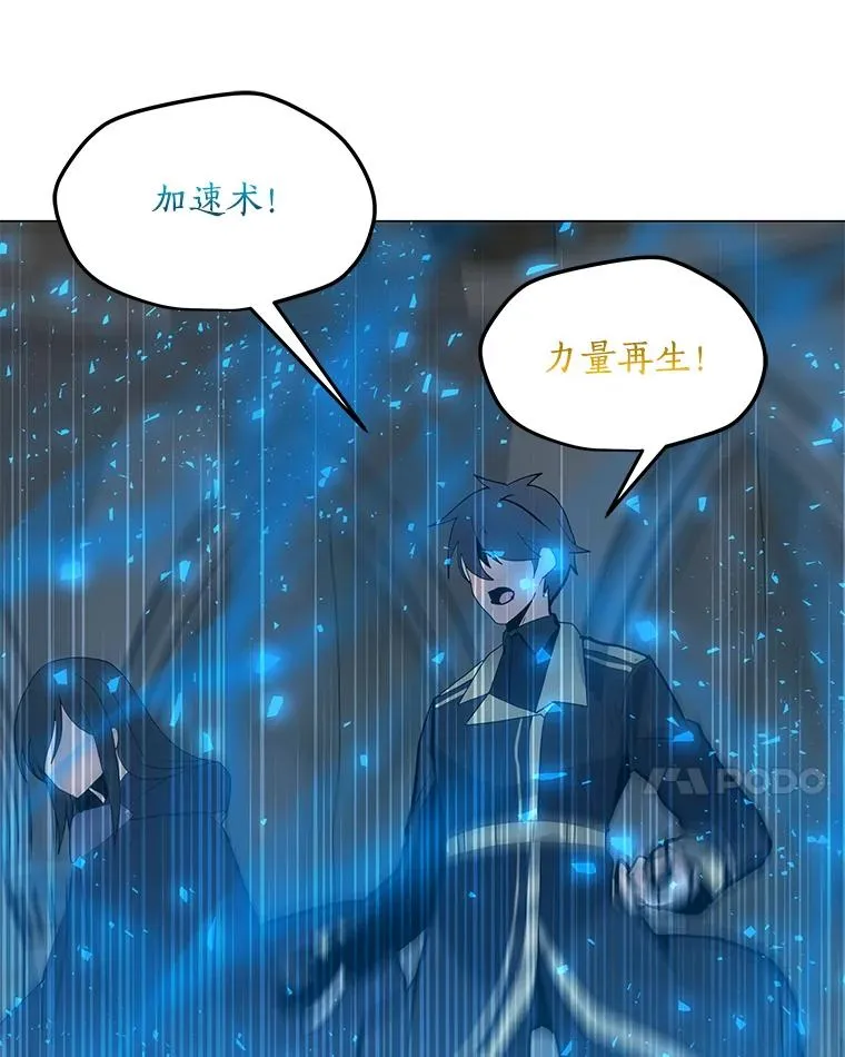 113.地面塌陷 第104页