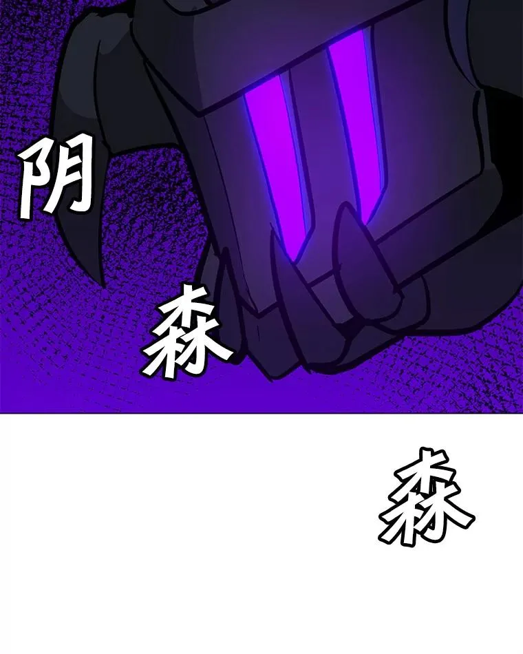 113.地面塌陷 第107页