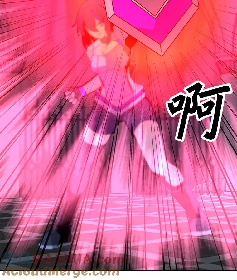 113.地面塌陷 第109页