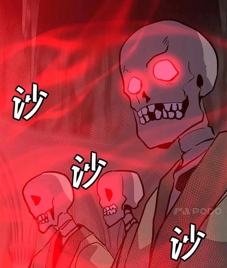113.地面塌陷 第111页