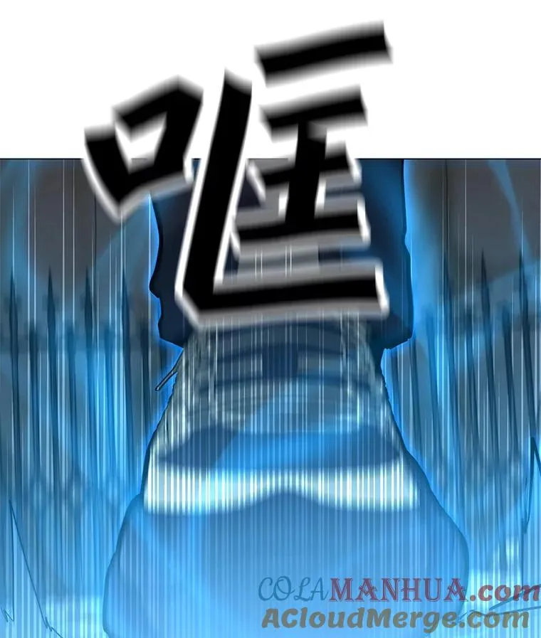 113.地面塌陷 第113页
