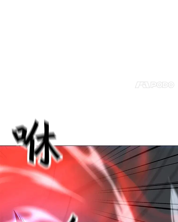 113.地面塌陷 第115页