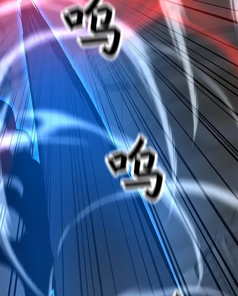 113.地面塌陷 第116页