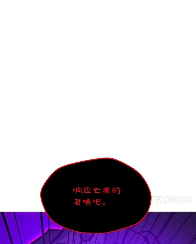 113.地面塌陷 第118页