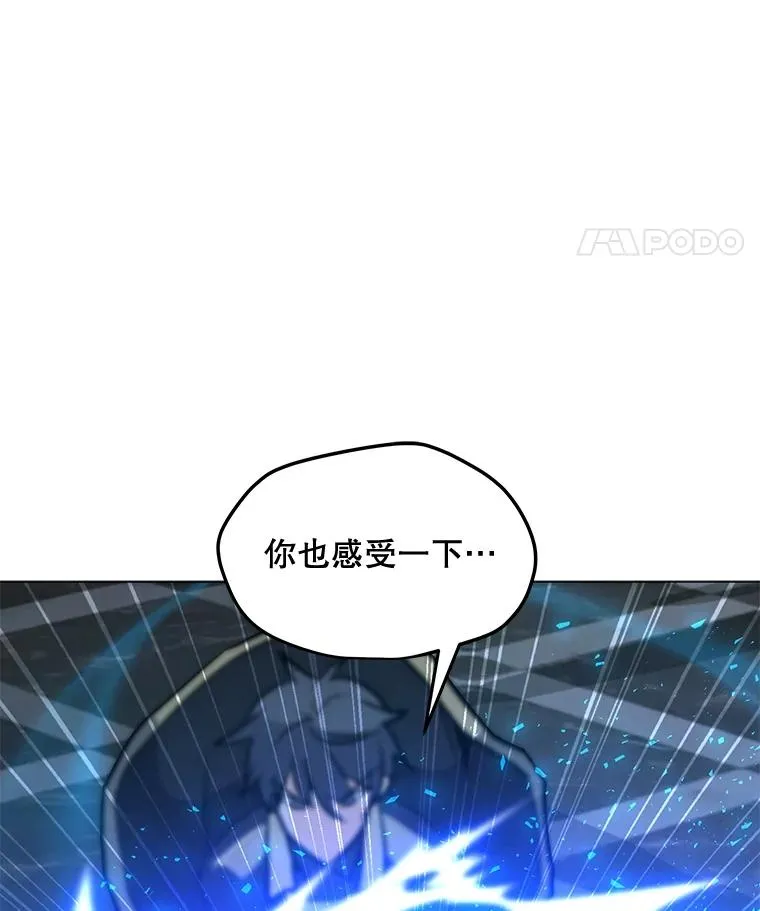 113.地面塌陷 第122页