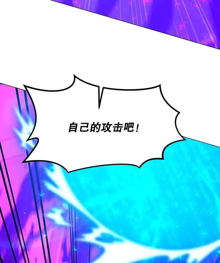 113.地面塌陷 第124页