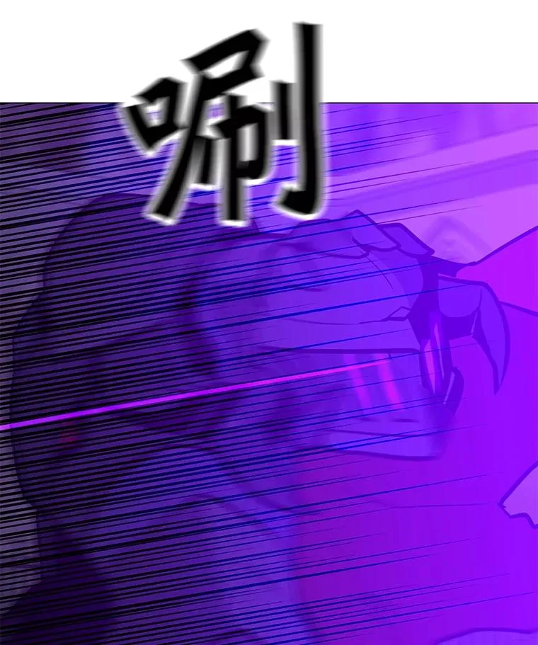 113.地面塌陷 第127页