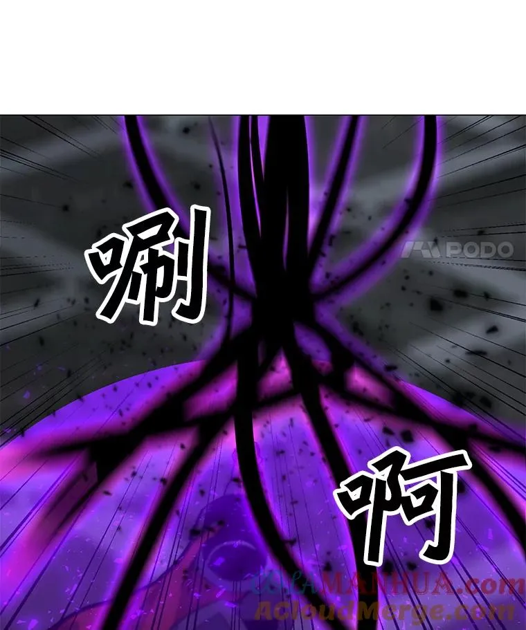113.地面塌陷 第129页