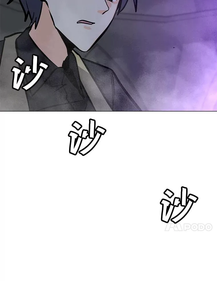 113.地面塌陷 第132页