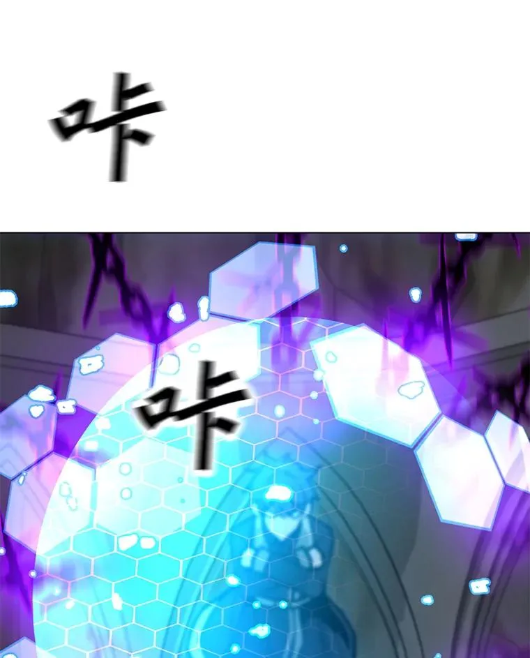 113.地面塌陷 第138页