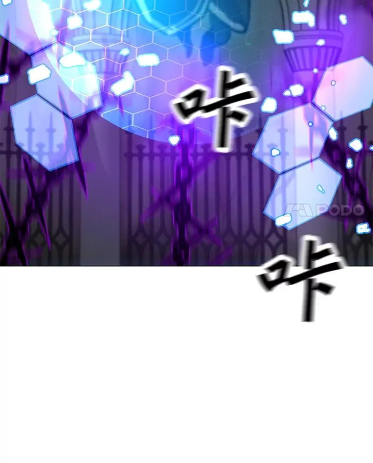 113.地面塌陷 第139页