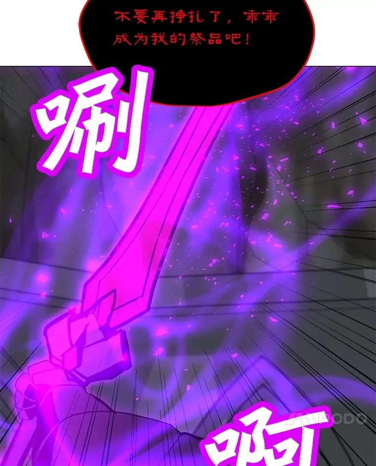 113.地面塌陷 第142页