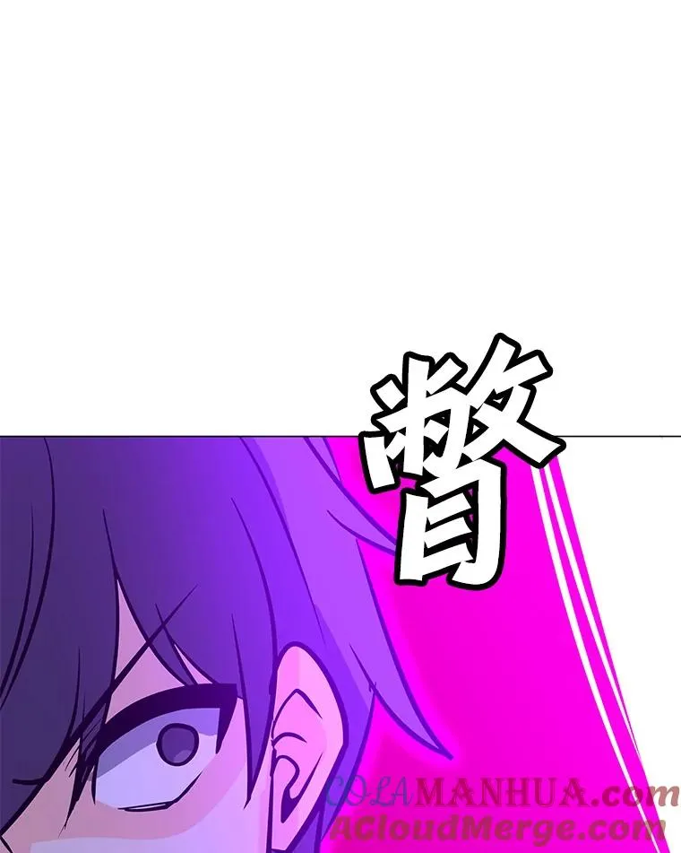 113.地面塌陷 第145页