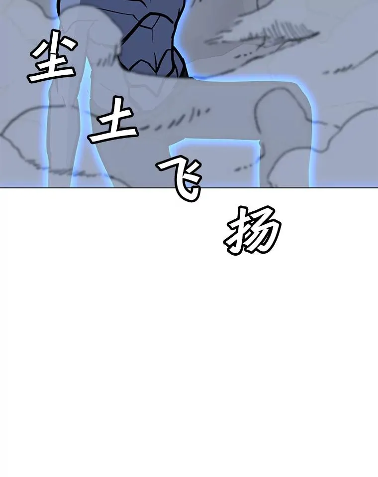 113.地面塌陷 第151页