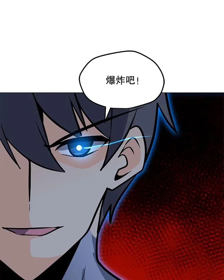 113.地面塌陷 第154页
