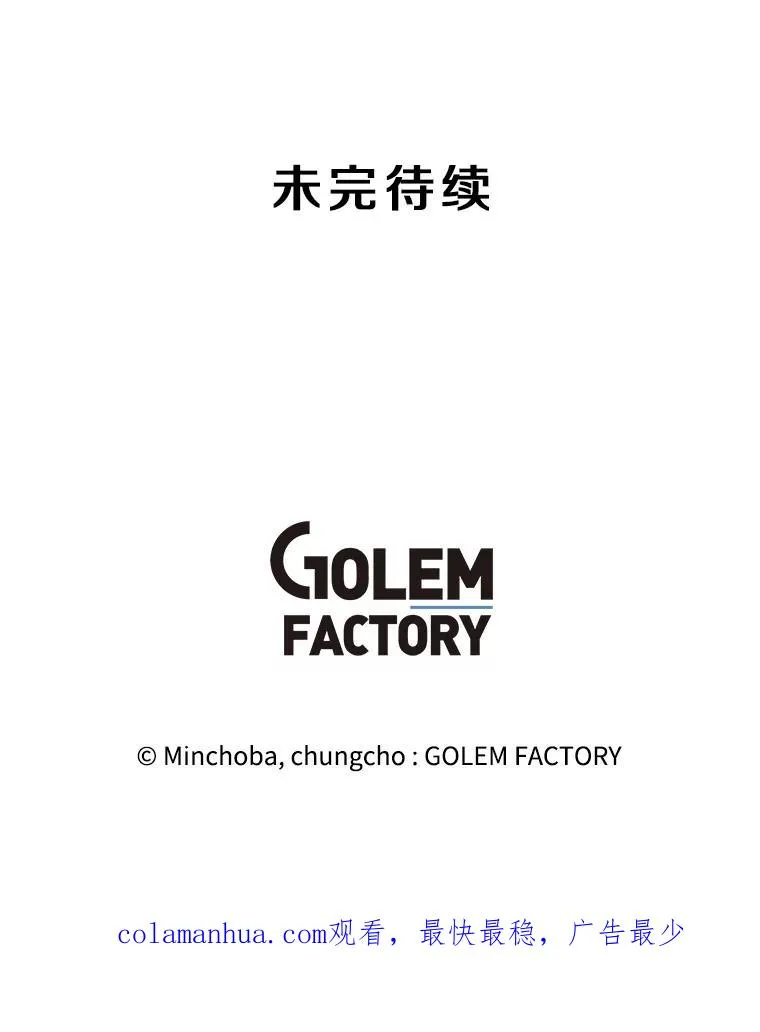 113.地面塌陷 第158页