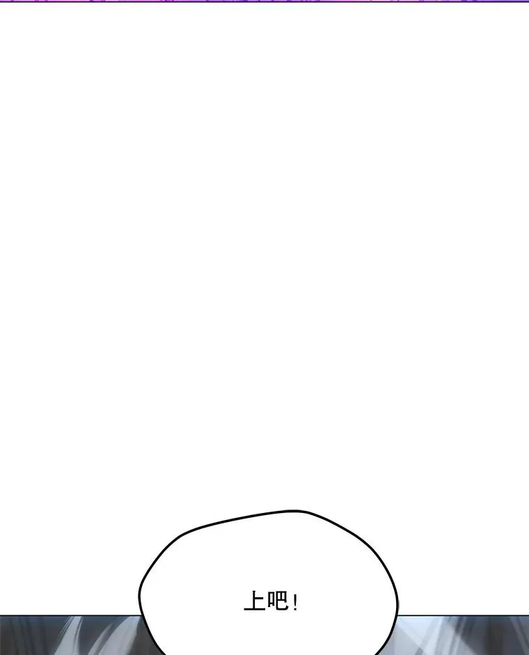114.复活 第3页