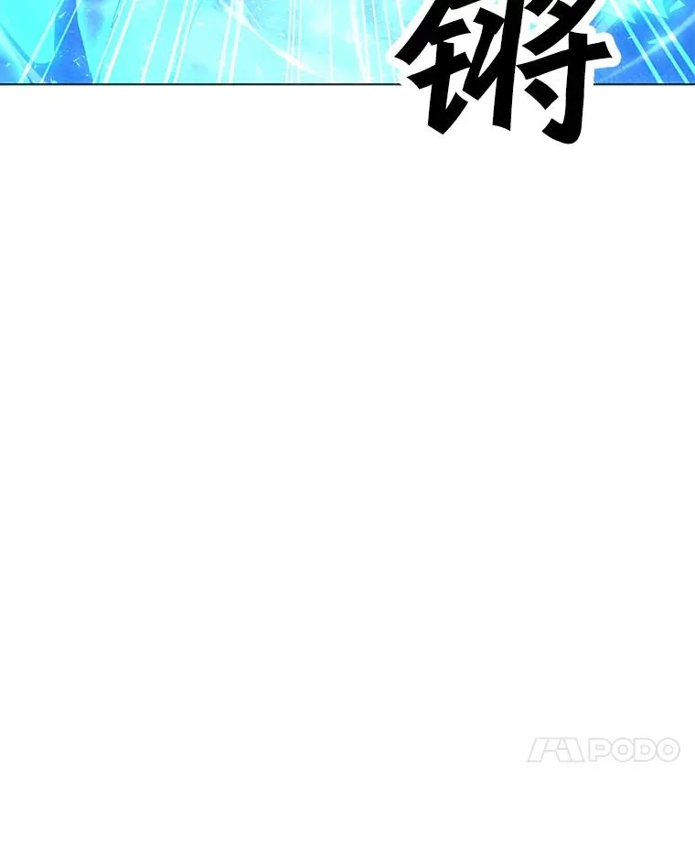 114.复活 第7页