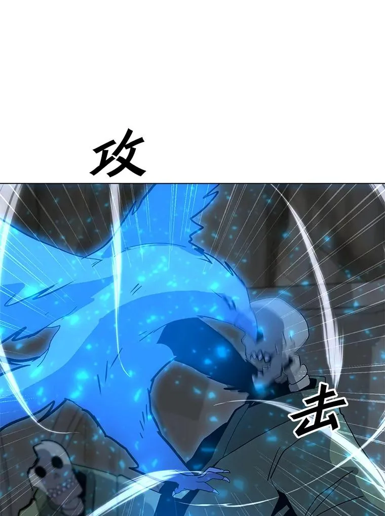 114.复活 第8页