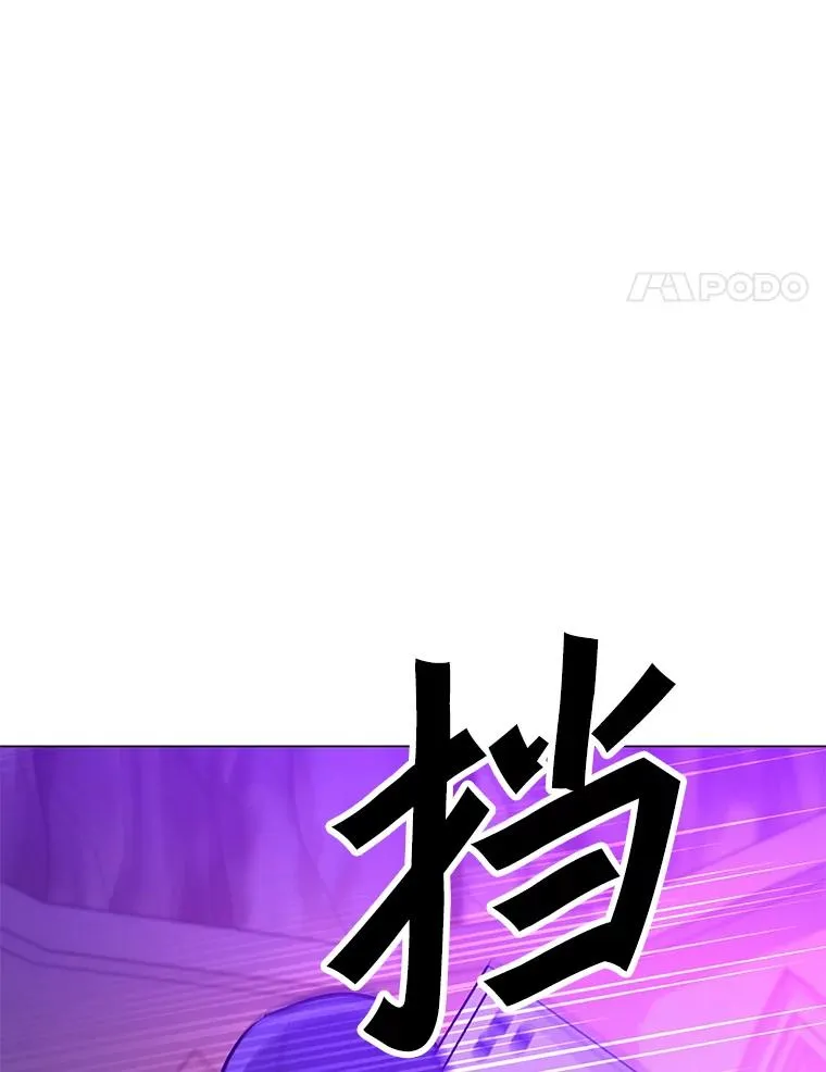 114.复活 第14页