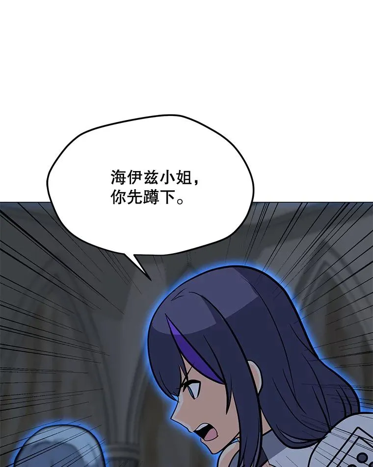 114.复活 第26页