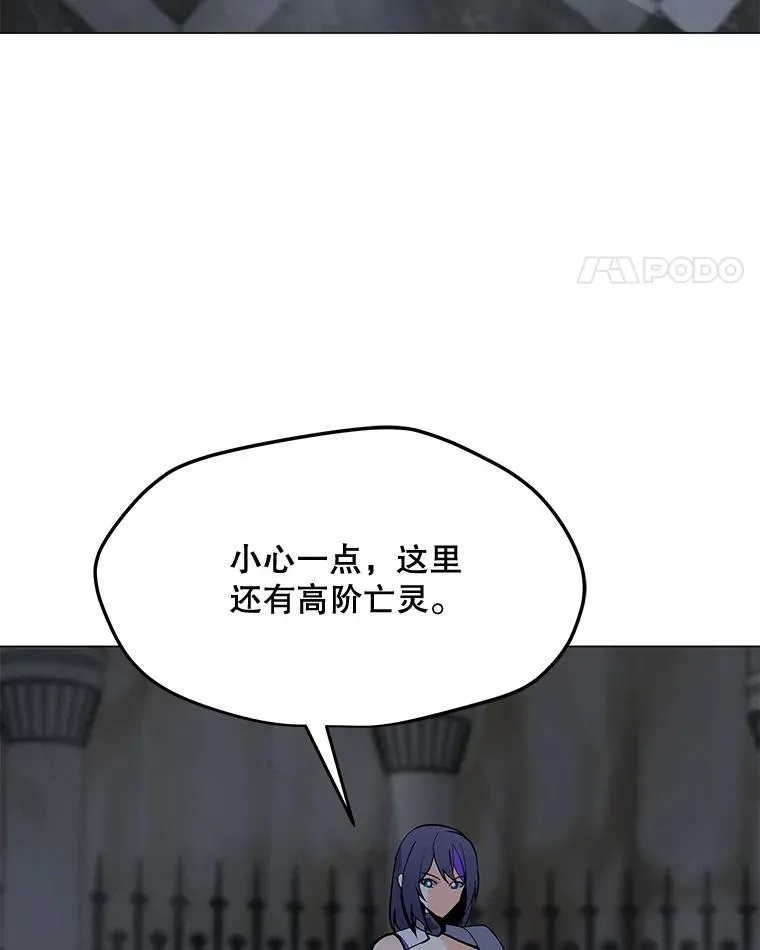 114.复活 第34页