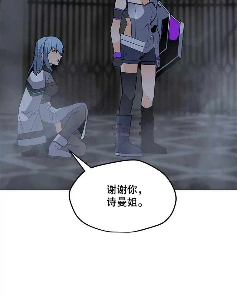 114.复活 第35页