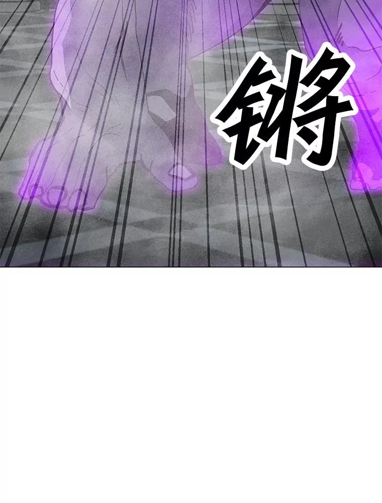 114.复活 第43页