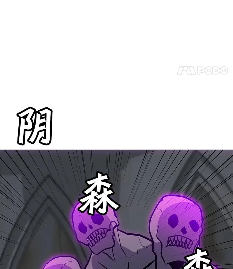 114.复活 第44页