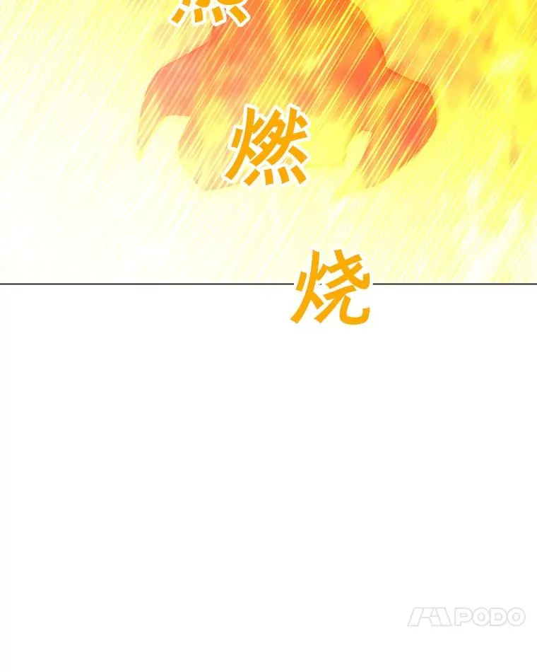 114.复活 第51页