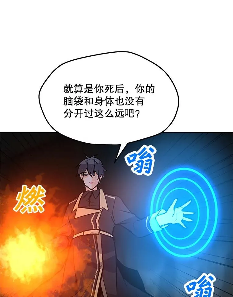 114.复活 第60页