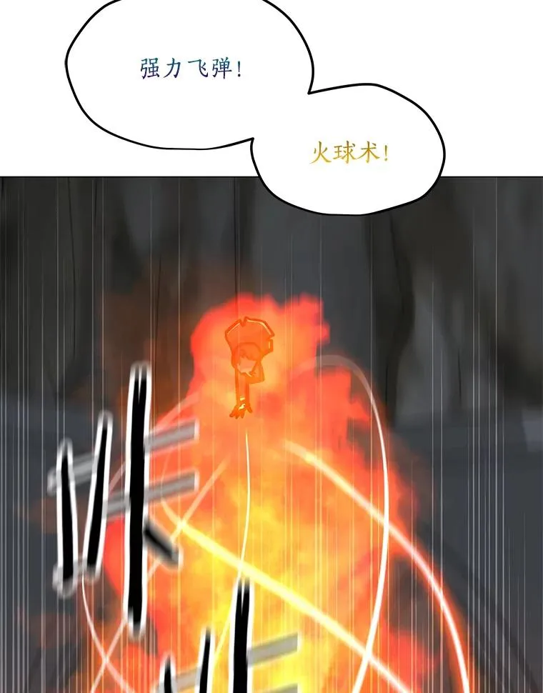 114.复活 第64页