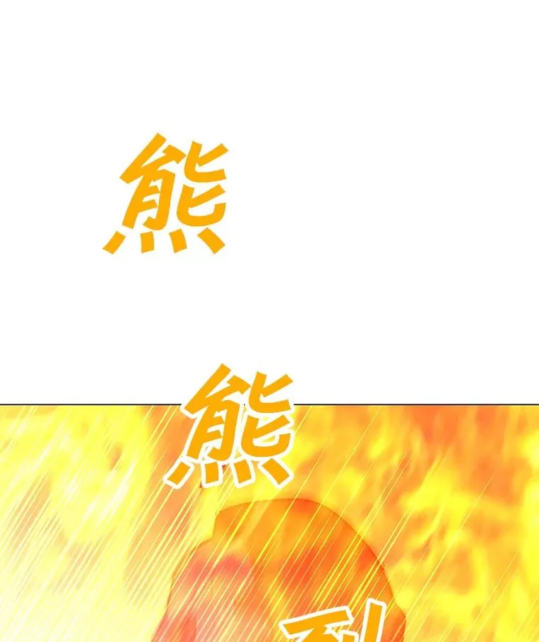 114.复活 第67页