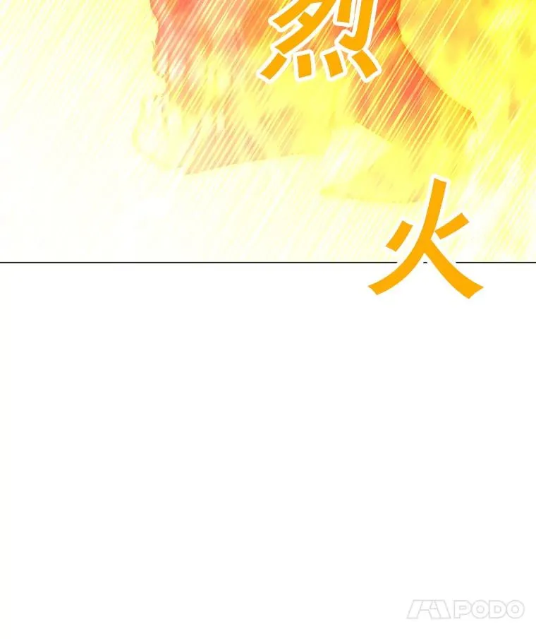 114.复活 第68页