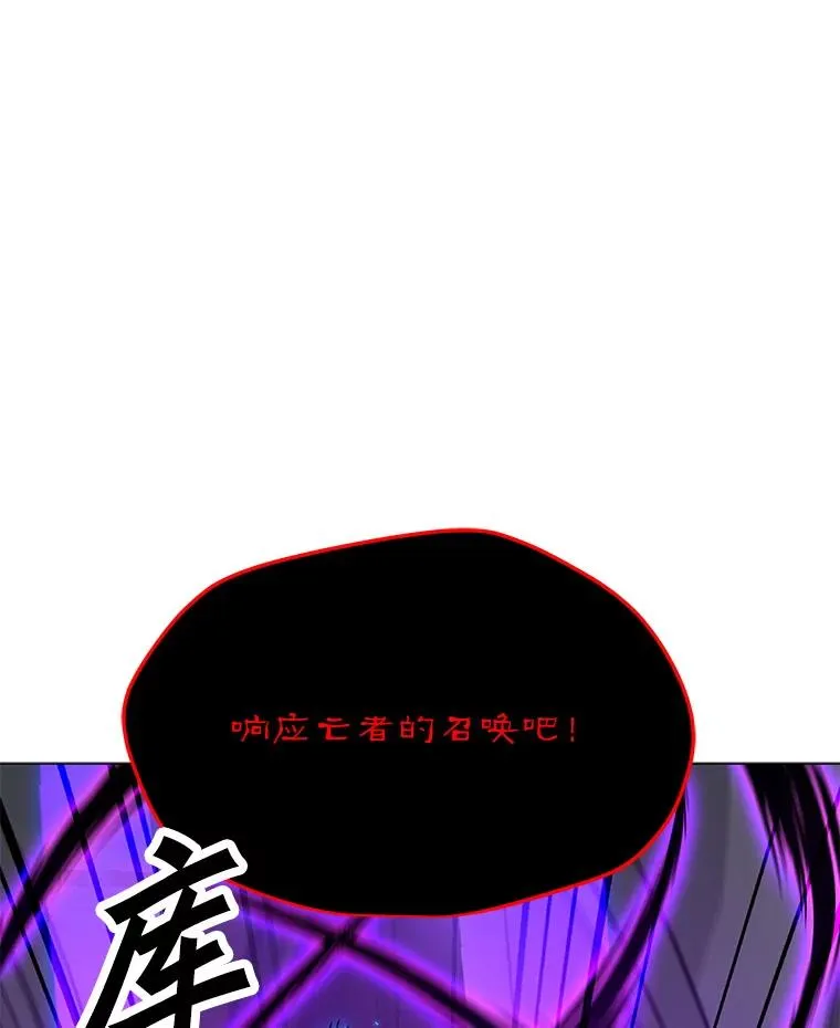 114.复活 第80页