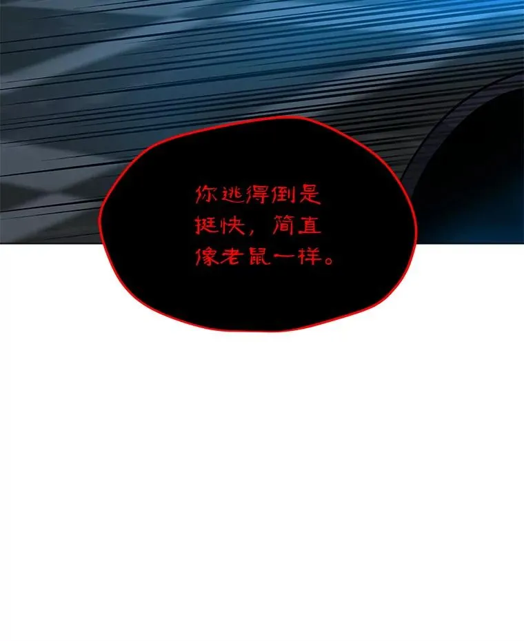 114.复活 第84页