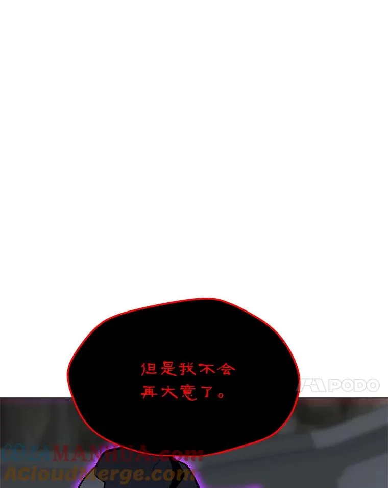 114.复活 第89页