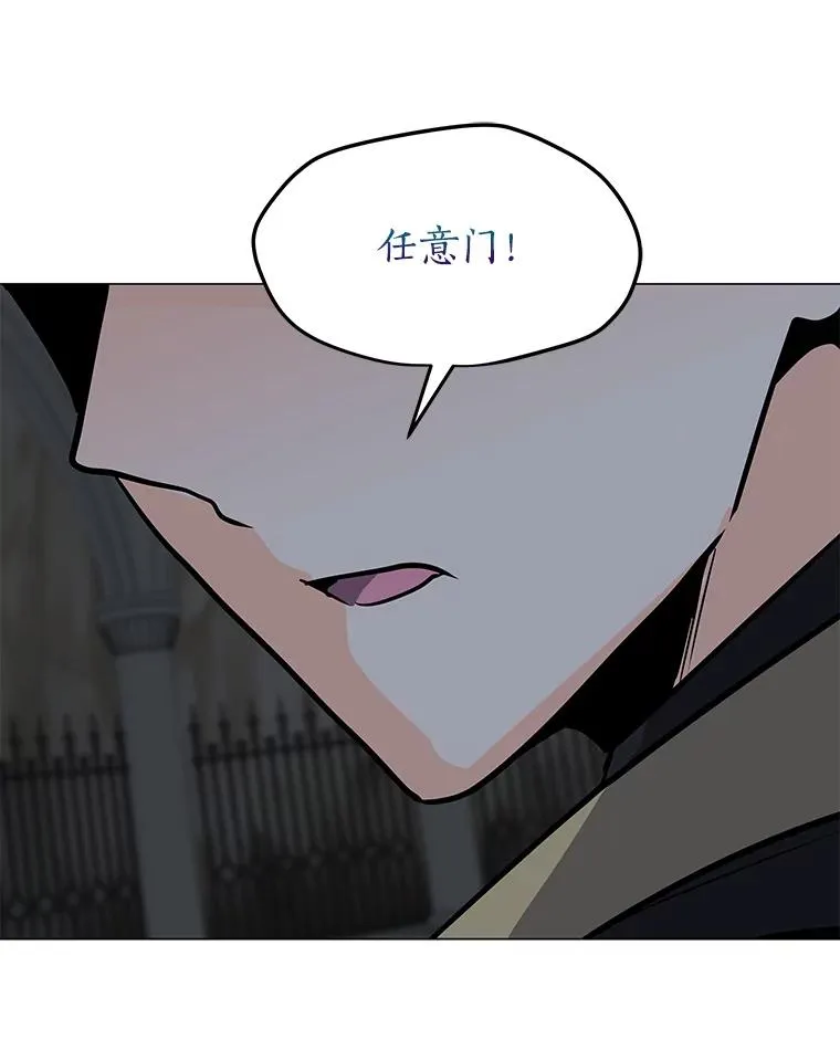 114.复活 第95页